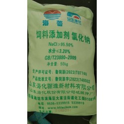 飼料鹽工業(yè)鹽廠(chǎng)家-山東?；P濰